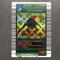 2025年最新】ムシキングカード 2003の人気アイテム - メルカリ