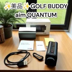 ✨️美品✨️GOLF BUDDY aim QUANTUM ゴルフ距離計