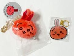2025年最新】ちいかわ いつもとちがうよ おかおマスコット