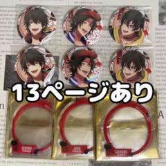 ヒプマイ　二郎　flava1 缶バッジ ヒプノシスマイク Hypnosis Flava2 山田二郎 缶バッジ - メルカリ
