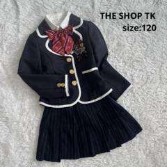【完品✨フォーマル5点】 ザショップティーケー 卒服 ジャケット スカート