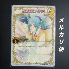 2025年最新】ロザリオとバンパイア カードの人気アイテム - メルカリ