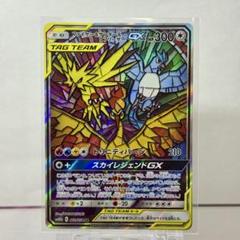 2025年最新】フリーザーgx srの人気アイテム - メルカリ