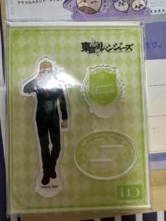 東京リベンジャーズ 当選品 アクリルスタンド iD タケミチ