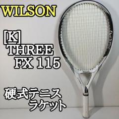 【メーカー直送】 2025年最新】ウィルソン fx 115の人気アイテム - メルカリ ラケット(硬式用)