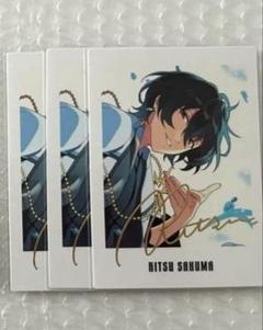 あんさんぶるスターズ　朔間 凛月　紙類まとめ売り 朔間 凛月】 あんスタ 紙類まとめ売り - メルカリ