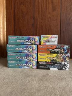 ポケモンカード 8BOX まとめ売り シュリンク付き
