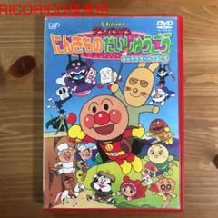 アンパンマン にんきものだいしゅうごうの中古 未使用品を探そう メルカリ