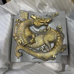 金色のドラゴン彫刻 置物　辰