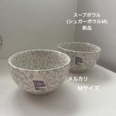 Barleigh 花柄ボウル 2個セット ブラック フェリシティ - メルカリ