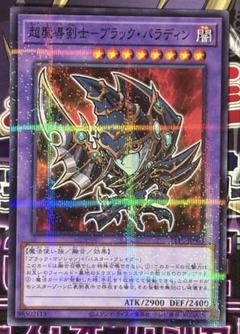 2025年最新】ブラックパラディン ハイチュウの人気アイテム