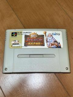 スーパーファミコン『エストポリス伝記Ⅱ 大爆笑人生劇場 大江戸