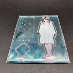 日向坂46 加藤史帆 あゆみ アクリルスタンド ひなた坂46時代