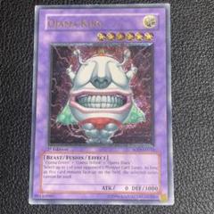 遊戯王 おジャマキング レリーフ 旧アジア版 SOD-AE034 - メルカリ