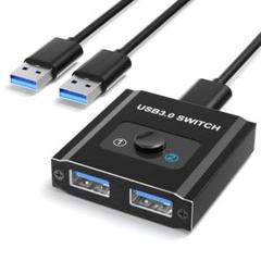 USB3.0 切替器 PC 2台用 双方向 5Gbps　高速転送 切り替え機
