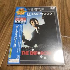 【廃盤】【新品】ダーティハリー コレクション 限定盤5枚組 Amazon.co.jp: ダーティハリー コレクション スペシャル