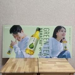 【鈴木亮平】キリン 生茶 ほうじ茶 販促ボード 非売品 鈴木亮平】キリン 生茶 ほうじ茶 販促ボード 非売品 - メルカリ