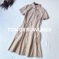 トゥモローランド ワンピース 半袖 シャツ フレア ベージュ M