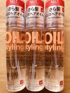 LIPPSリップス ベーススタイリングヘアオイル キンモクセイ 100ml 3本のサムネイル