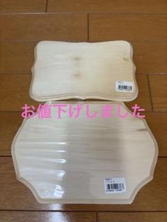 木製装飾プレート 2枚セット