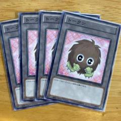 遊戯王：TKN4：クリボートークン：未開封 遊戯王の日 クリボートークン レア 最安 - メルカリ