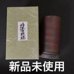 丹波立坑焼 丹京窯 清水昌義 作 花瓶 - メルカリ