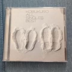 KOBUKUROALLSINGLESBEST コブクロ アルバム 結婚式 CD