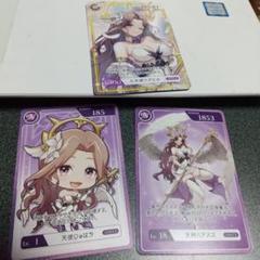 2025年最新】女子研究大学 カードの人気アイテム - メルカリ
