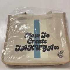 TAKUYA∞の創り方 TAKUYA∞ エコバッグ ステッカー付き 新品未