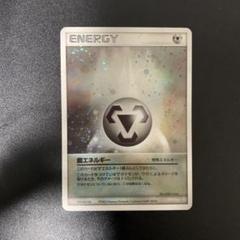 ADV　PCG　特殊エネルギー　まとめ売り　セット　2003　2004　2005 2025年最新】adv エネルギーの人気アイテム - メルカリ
