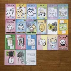 ちいかわ　コレクションカードグミ　第一弾　コンプリート　シール付き 2025年最新】ちいかわカードグミ1の人気アイテム - メルカリ
