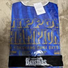 DeNA BAYSTARS 2024年　日本一ユニフォーム　Mサイズ DeNA BAYSTARS 2024年日本一ユニフォームMサイズ