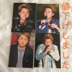 2025年最新】#大野智ブロマイドの人気アイテム - メルカリ