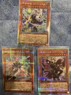 2025年最新】遊戯王プリズマティックシークレットレアカードの