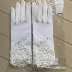 【新品未使用】TREAT MAISON ウェディンググローブ、ガードル TREAT MAISON(トリート・メゾン)～お小物のご紹介～ - ザ