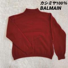 【VALMAN】バルマン（M）無地 タートルネック ニット セーター VALMAN】バルマン（M）無地 タートルネック ニット セーター