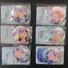 名探偵コナン 彩光キラキラ缶バッジ 灰原哀 14個セット 名探偵コナン キラキラ缶バッジ 江戸川コナン 灰原哀 - メルカリ