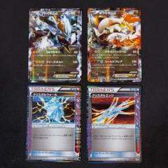 【匿名配送】ブラックキュレム EX PSA10 1ED 匿名配送】ブラックキュレム EX PSA10 1ED - メルカリ