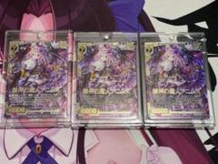 Z/X ゼクス　アニムス　CVR サイン3枚セット Z/X ゼクス アニムス CVR サイン3枚セット - メルカリ