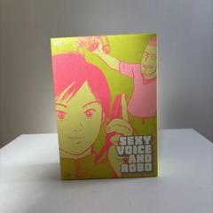 【DVD-BOX】セクシーボイスアンドロボ Amazon.co.jp: セクシーボイスアンドロボBOX [DVD] : 松山