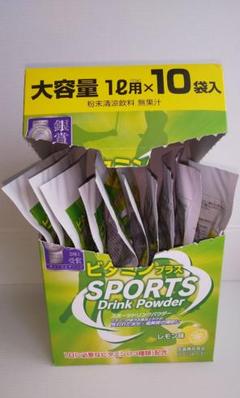 スポーツドリンクパウダー1L用10袋