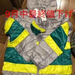 新品未使用ウルトラライトダウンパーカー