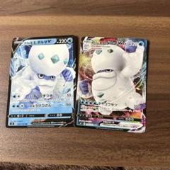2025年最新】ガラルヒヒダルマvの人気アイテム - メルカリ