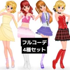 2025年最新】プリティーリズム みおんの人気アイテム - メルカリ