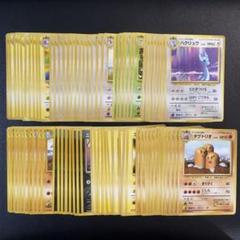 ポケモンカード 旧裏 レア スピアー 22枚 まとめ ポケモンカード 旧裏 レア スピアー 22枚 まとめ - メルカリ