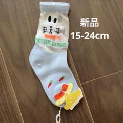 シースルー靴下　キッズ　15-24cm