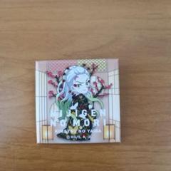 鬼滅の刃 ピンバッジ Nijigen no Mori