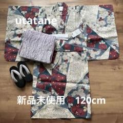 値下げ！utatane 花柄着物3点セット 120cm