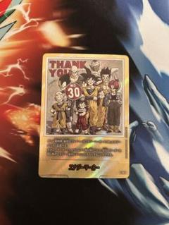 フュージョンワールド　金エナジーマーカー　30巻　E-60