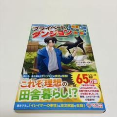 新品 未開封 タグ付き ダンジョン飯 まとめ売り Amazon.co.jp: 【Amazon.co.jp限定】ダンジョン飯 Blu-ray BOX